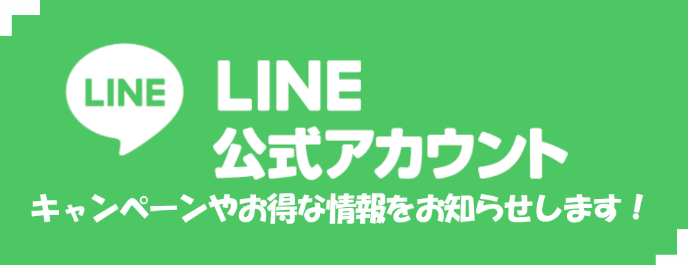 LINE2