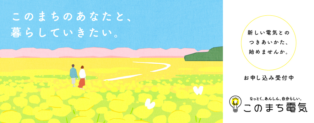 KD-banner-ad_1020×400